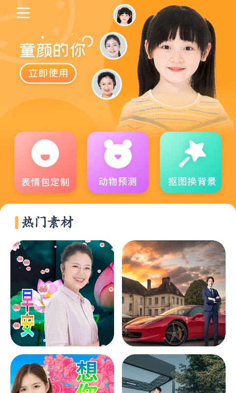 天天看app-插图2