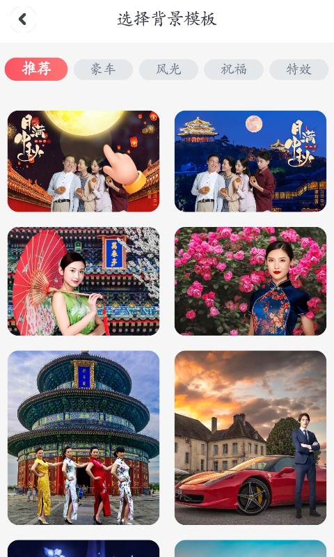 天天看app-插图1