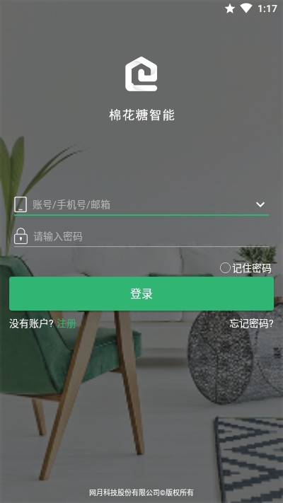 棉花糖智能app-插图2 棉花糖智能app-插图2