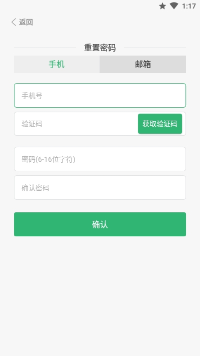 棉花糖智能app-插图1 棉花糖智能app-插图1
