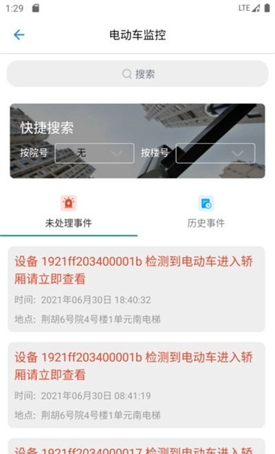 荆胡翔和app-插图2 荆胡翔和app-插图2