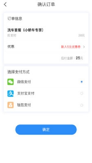 蒸了么app-插图2 蒸了么app-插图2