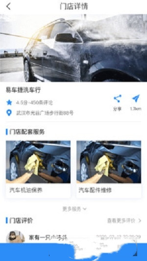 蒸了么app-插图1 蒸了么app-插图1