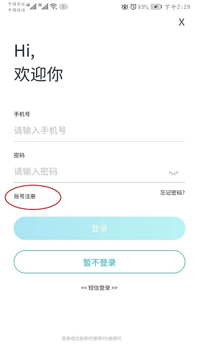 知识传递者app-插图1