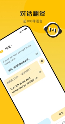 蜜蜂翻译-插图2 蜜蜂翻译-插图2
