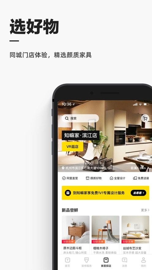 每平每屋-插图1 每平每屋-插图1
