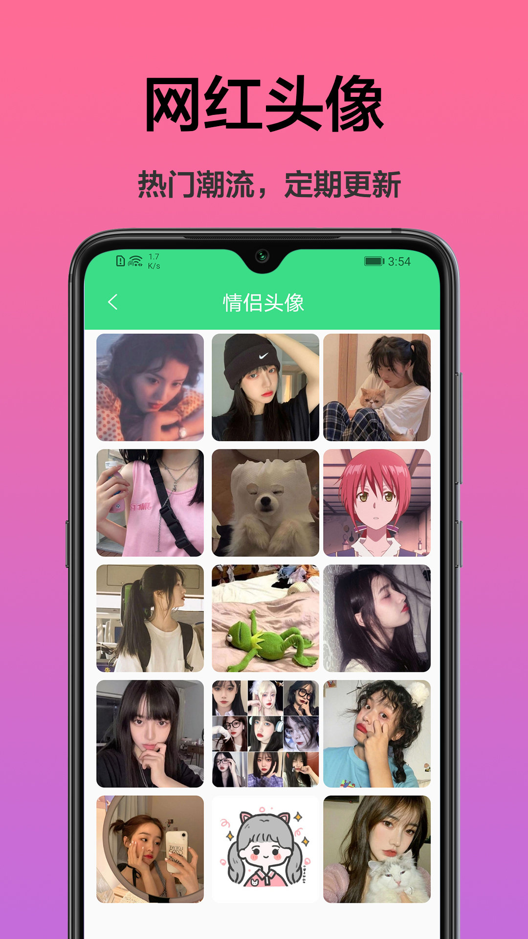 手机桌面主题-插图2 手机桌面主题-插图2