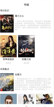 沐沐悦读-插图1