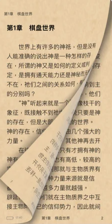 沐沐悦读-插图2