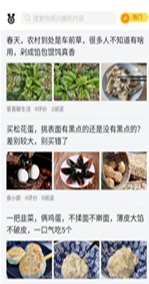 燃点资讯-插图2 燃点资讯-插图2
