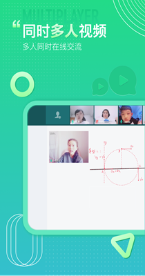 平行课堂-插图2