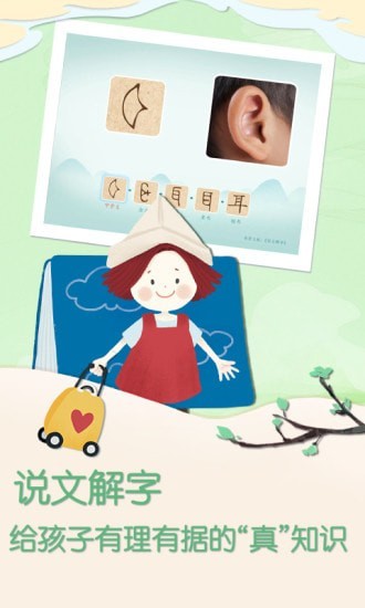 一亩阅读app-插图2