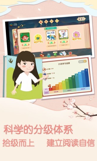 一亩阅读app-插图1