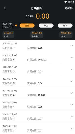大鱼浪管家app-插图1