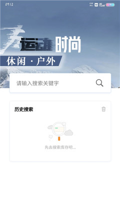 找样布app-插图1
