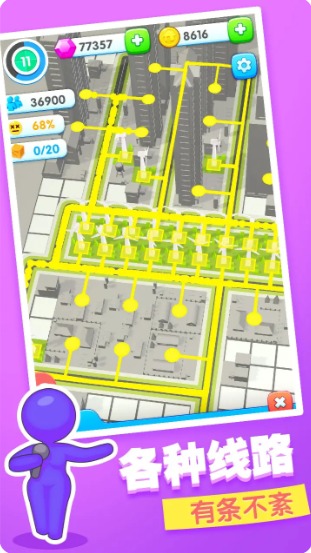 超级小镇游戏-插图2