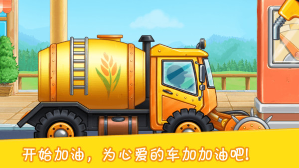 挖掘模拟建造2-插图1