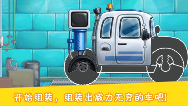 挖掘模拟建造2-插图2