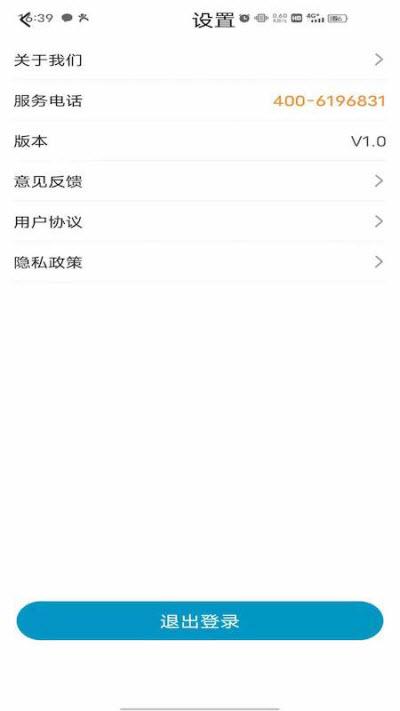 共享陪护床app-插图2 共享陪护床app-插图2