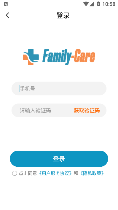 共享陪护床app-插图1 共享陪护床app-插图1