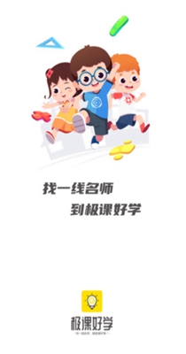 极课好学-插图2