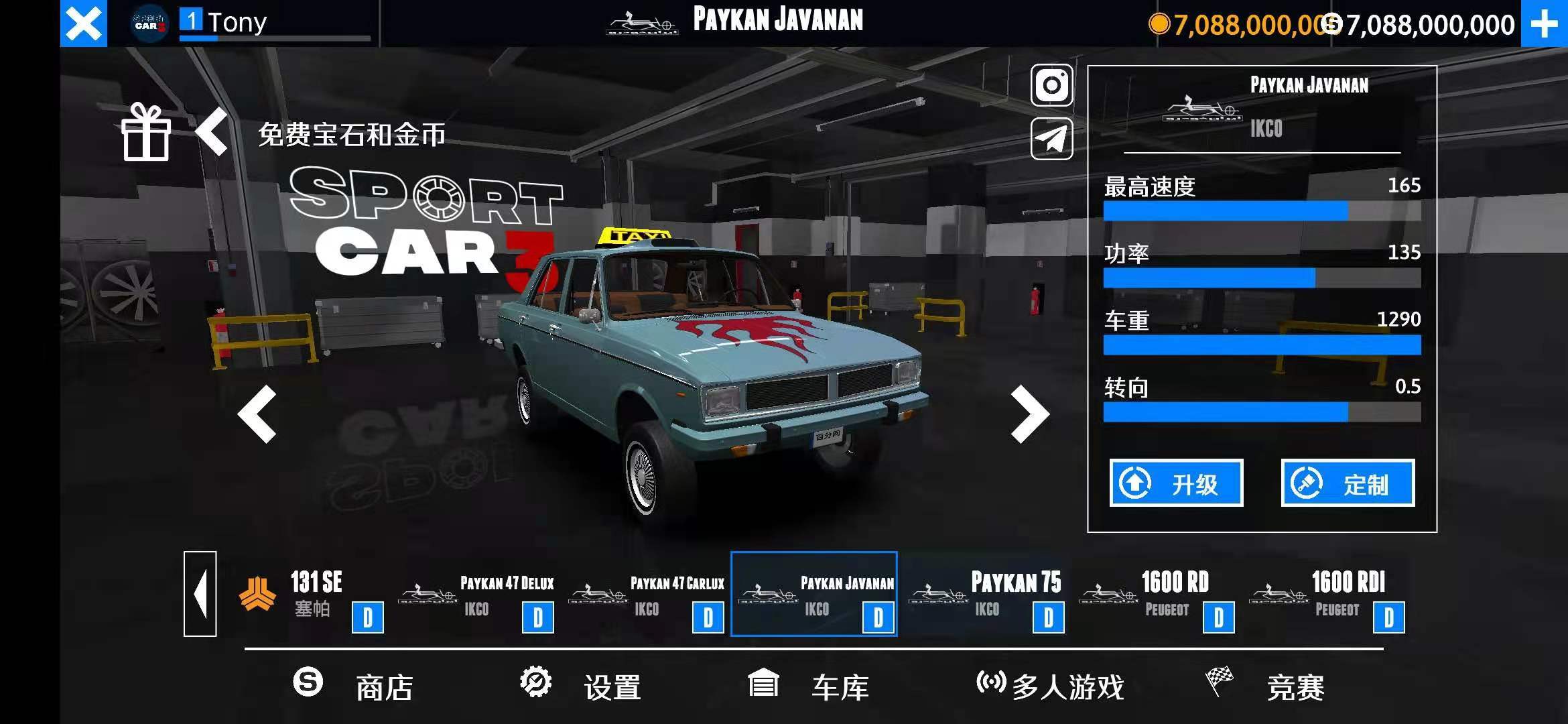 出租车与警车模拟器游戏-插图2