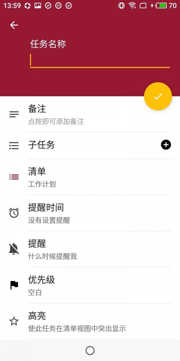 完成所有app-插图2