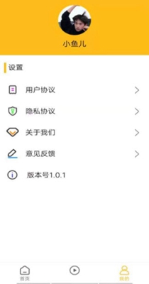 儿歌多多乐-插图1