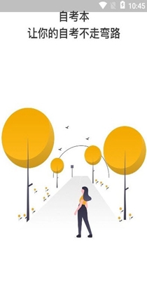 梦想在线-插图1