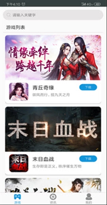 jggames游戏盒子-插图1 jggames游戏盒子-插图1