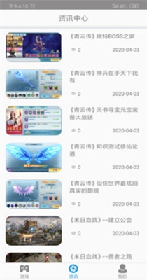 jggames游戏盒子-插图2 jggames游戏盒子-插图2