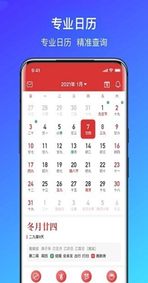 简单气象天气-插图2 简单气象天气-插图2