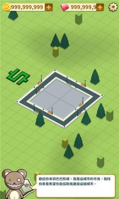 巴巴熊的城市-插图1