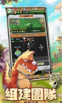 史前驯兽师-插图1 史前驯兽师-插图1