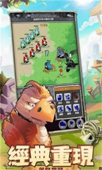 史前驯兽师-插图2 史前驯兽师-插图2