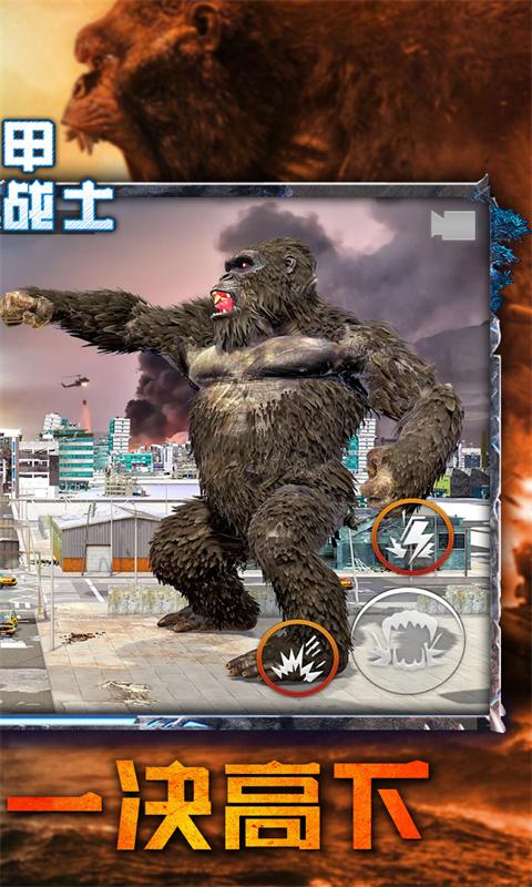 机甲金刚战士-插图1