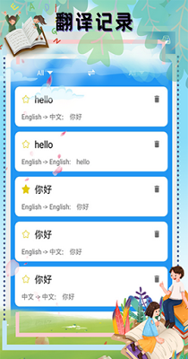 顶量翻译-插图1 顶量翻译-插图1