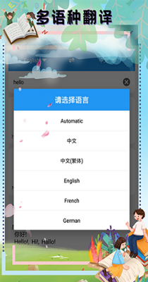 顶量翻译-插图2 顶量翻译-插图2