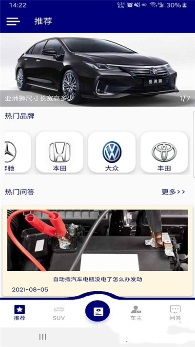 e车汇app-插图2