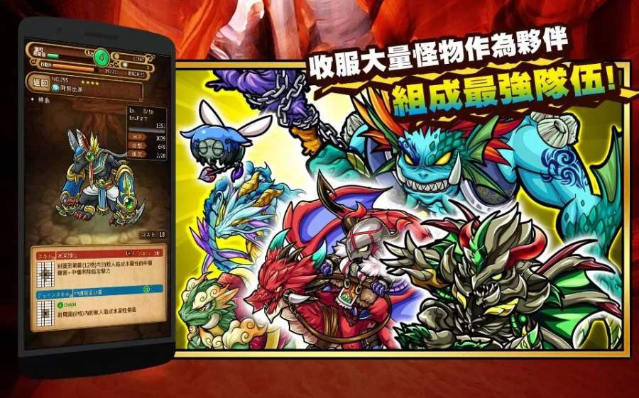 波可龙迷宫国服-插图1