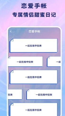 念纪录-插图1 念纪录-插图1