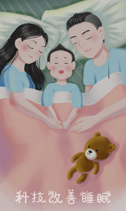 潮汐睡眠音乐-插图2 潮汐睡眠音乐-插图2