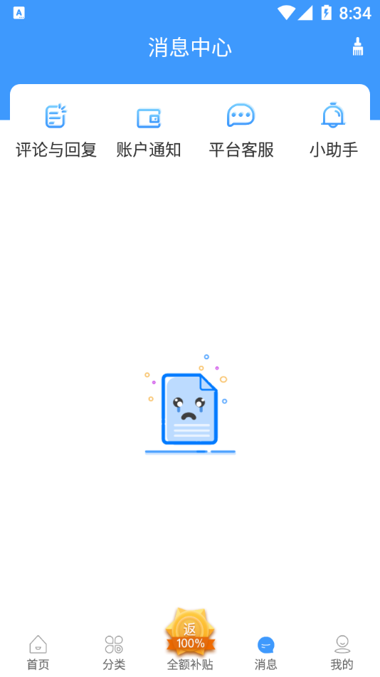 形动app-插图2 形动app-插图2