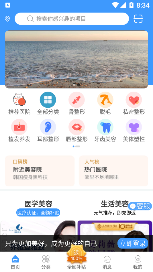 形动app-插图1 形动app-插图1