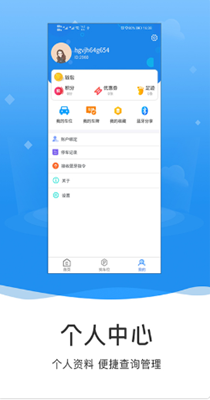 伯山羽慧停车-插图1 伯山羽慧停车-插图1