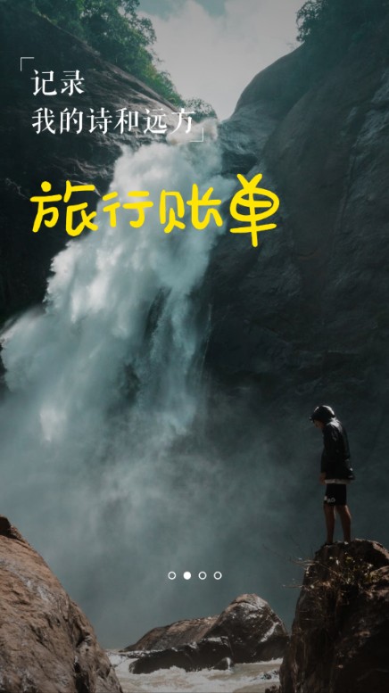 金米记账-插图2 金米记账-插图2