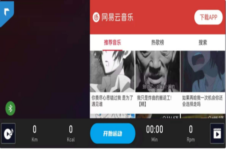 律动健康app-插图2 律动健康app-插图2