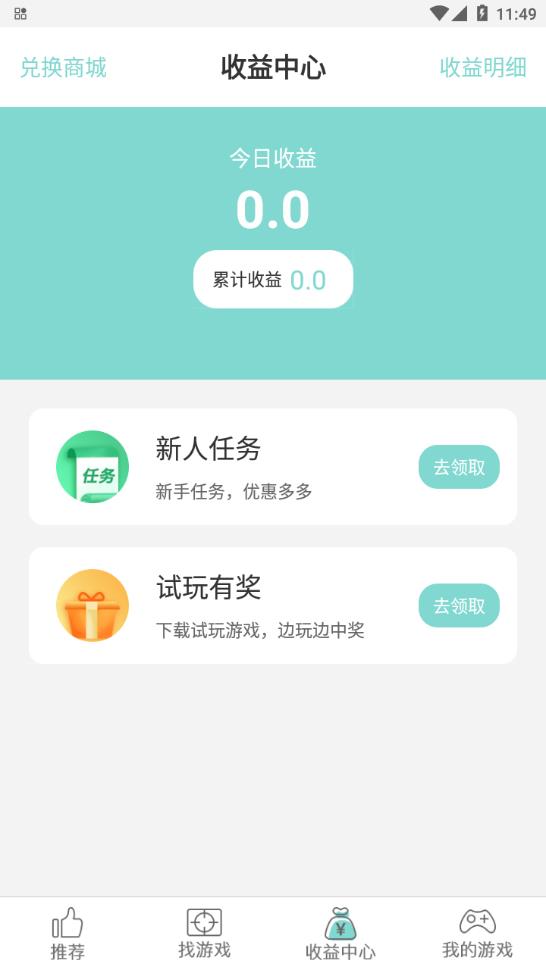 游戏鱼app-插图1 游戏鱼app-插图1