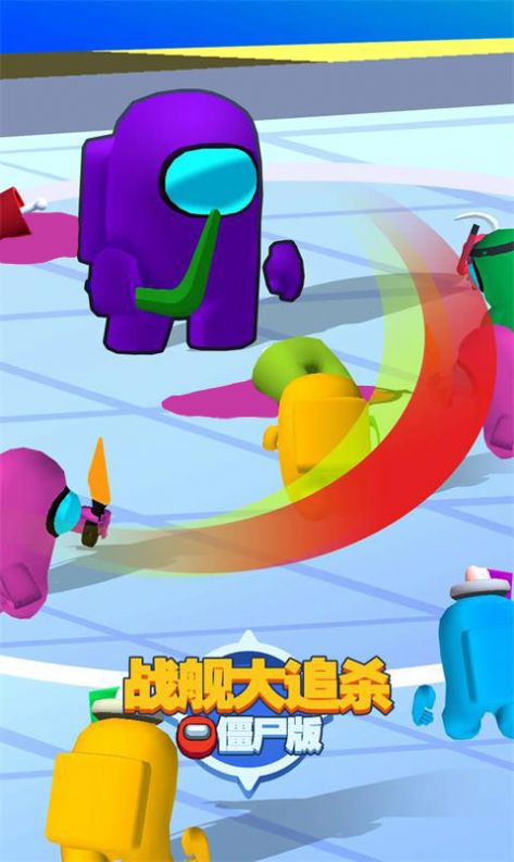 战舰大追杀游戏-插图2 战舰大追杀游戏-插图2