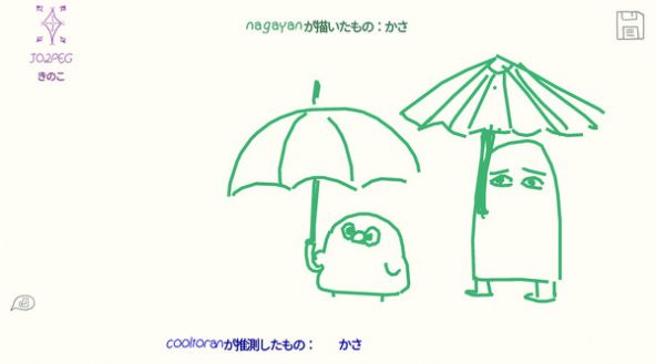 你画我猜动漫版-插图2 你画我猜动漫版-插图2